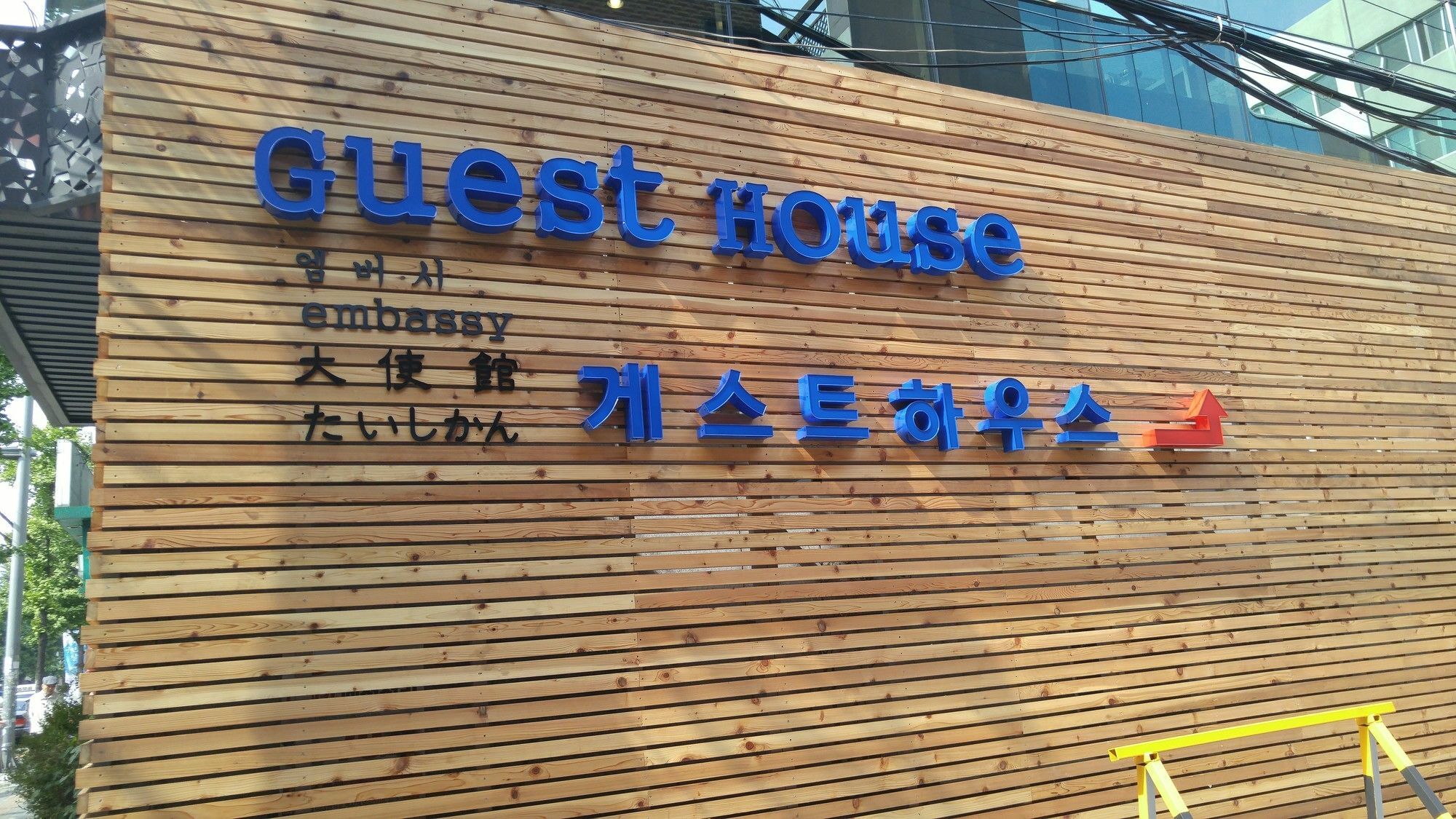 Embassy Guesthouse Itaewon Seoul Eksteriør billede