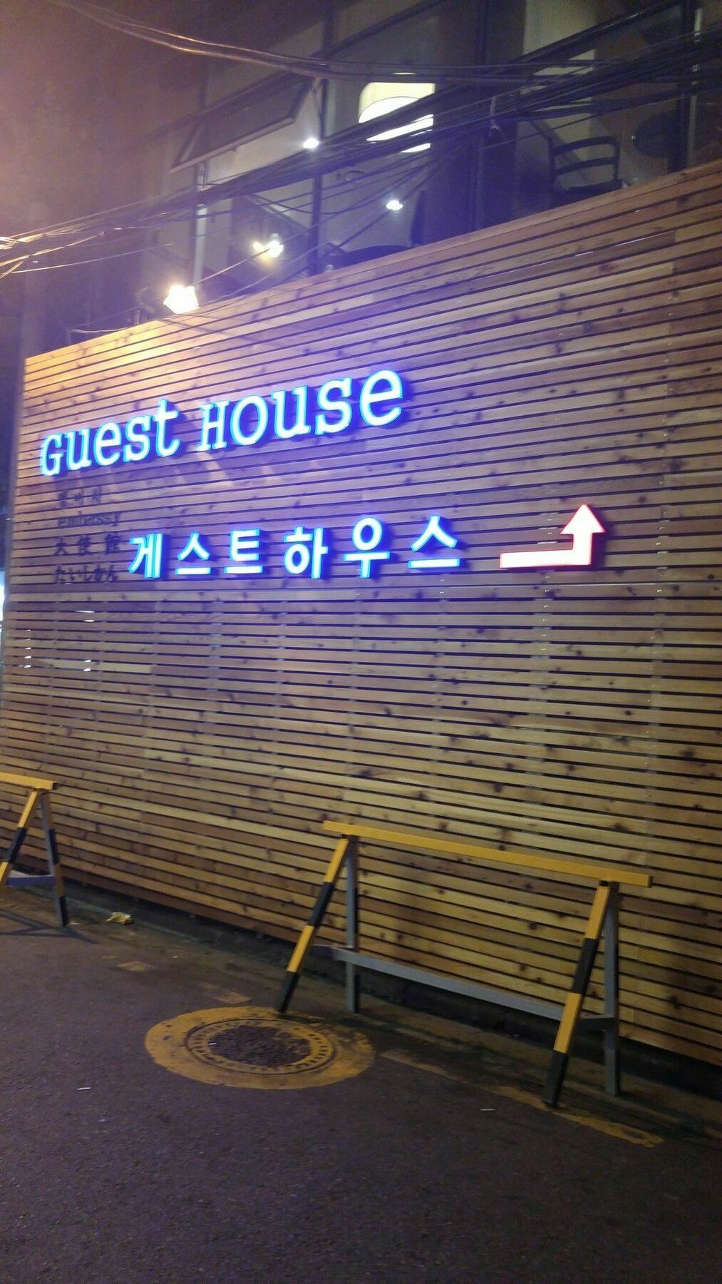 Embassy Guesthouse Itaewon Seoul Eksteriør billede